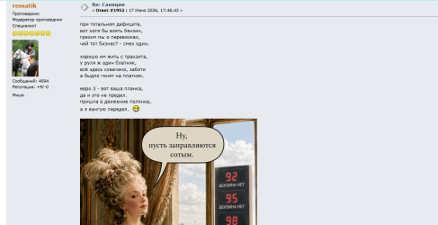изображение_2026-06-18_170340092.png