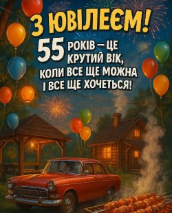 55.jpg