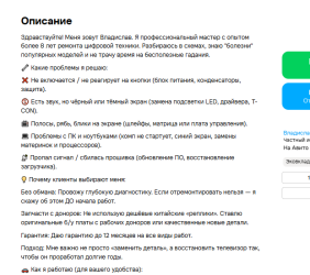 изображение_2026-08-07_134443386.png