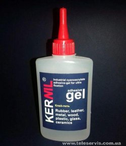 Gel.jpg