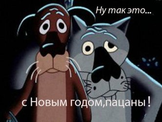 СНГ.jpg