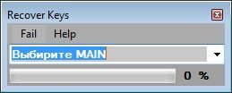 Recover Keys.jpg Recover Keys.jpg