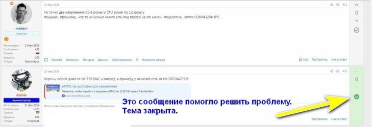 Rech.jpg