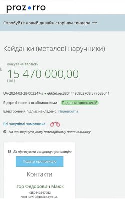 1711968264750.jpeg