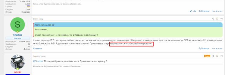 Screenshot_33.png