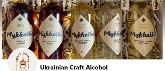 Mykhalko.jpg