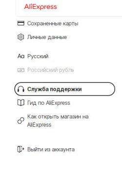 Буфер обмена-1.jpg