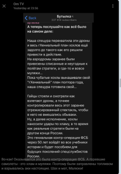 изображение_2025-06-03_104058375.png