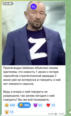 изображение_2025-06-03_185328855.png