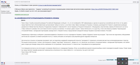 изображение_2025-07-31_110452748.png