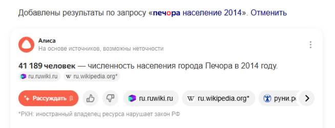 изображение_2025-07-31_152016451.png