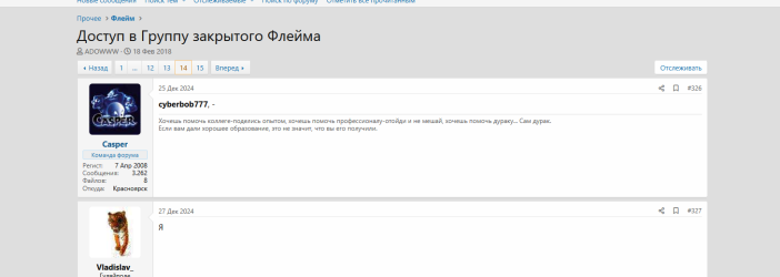 изображение_2025-09-04_174916970.png