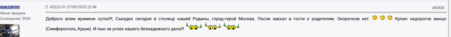 изображение_2025-10-03_181143095.png