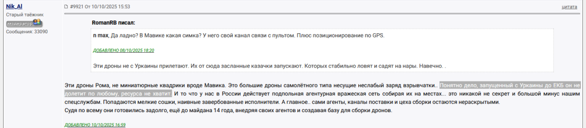 изображение_2025-10-17_102301738.png