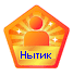 Нытик