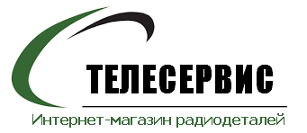 Телесервис - интернет магазин радиодеталей в Украине